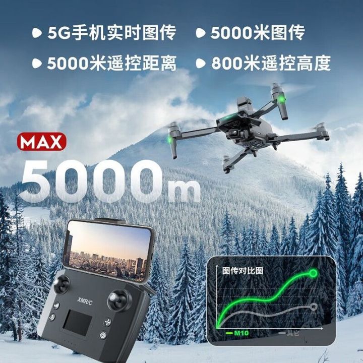 Brushless UAV mini folding remote control aircraft aerial photography ...