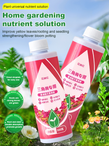 All in One Bloom Enhancer Liquid for Potted Plants Rapid Flowering Energy Complex for Bud Formation and Plant Vitality