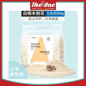 Bucatstate Aspen Shaving 1kg / 350g Bedding Hamster Bedding Small Pets Bedding Wood Bedding Aspen Fiber Aspen Chips 5.5L