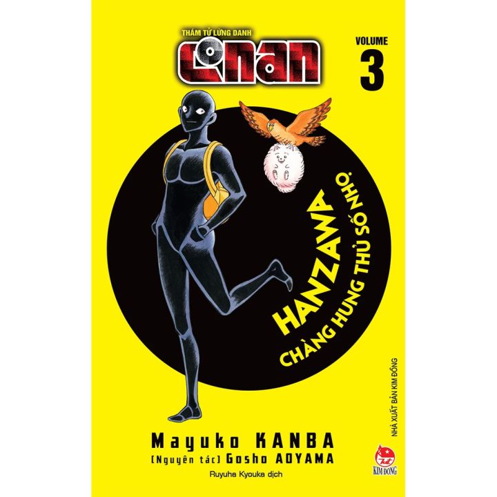 Truyện tranh Conan - Hanzawa - Chàng hung thủ số nhọ - Tập 3 - Thám tử lừng danh - NXB Kim Đồng