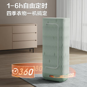 GREE Foldable Portable Dryer Household Small Clothes Dryer Large Capacity Dormitory Mite Removal Dryer