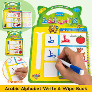 Dry Erase Arabic Tracing Workbook Educational Toy For Kids Training Alphabet Number Coloring Book Erasable Writing Materials For ed Kid Handwriting Practice Workbook Pre-Literacy Skill Activities Learning Tool