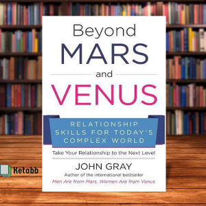 Beyond Mars and Venus by John Gray [OEM Paperback]