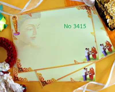 การ์ดงานบวชเปล่า ขนาด 5x7 นิ้ว แพคละ 51 ใบ พร้อมซอง 51ซอง