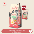Pramy Supreme อาหารแมว แบบเม็ด สำหรับลูกแมวและแมวโต สูตรไก่ปลาและข้าว ขนาด 10 KG.. 