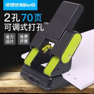 ที่เจาะกระดาษ เครื่องเจาะกระดาษ Kw-9302 ตุ๊ดตู่เจาะรู เครื่องเจาะกระดาษสองรู เจาะกระดาษได้ 70 แผ่น/ครั้ง ประหยัดแรง ขนาดรูเจาะ 6 mm HOME&OFFIC