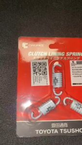 CWORKS CLUTCH SPRING CLICK/MIO/MIO I 125/ NMAX/AEROX 3PCS SET