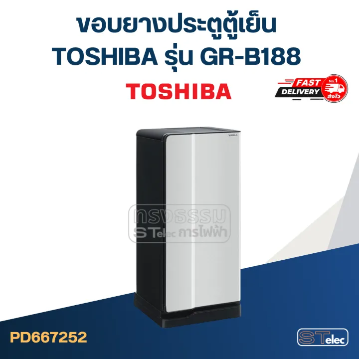 #T2%20%E0%B8%82%E0%B8%AD%E0%B8%9A%E0%B8%A2%E0%B8%B2%E0%B8%87%E0%B8%9B%E0%B8%A3%E0%B8%B0%E0%B8%95%E0%B8%B9%E0%B8%95%E0%B8%B9%E0%B9%89%E0%B9%80%E0%B8%A2%E0%B9%87%E0%B8%99%20TOSHIBA%20%E0%B8%A3%E0%B8%B8%E0%B9%88%E0%B8%99%20GR-B188%20-%20Image%203
