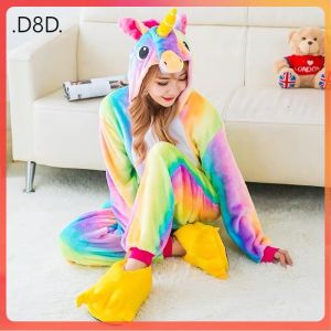 D8D พร้อมส่ง ชุดมาสคอต ผู้ใหญ่ชุดมาสคอต ชุดการแสดงสัตว์ ชุดยูนิคอร์นสายรุ้ง ชุดนอนฤดูหนาว