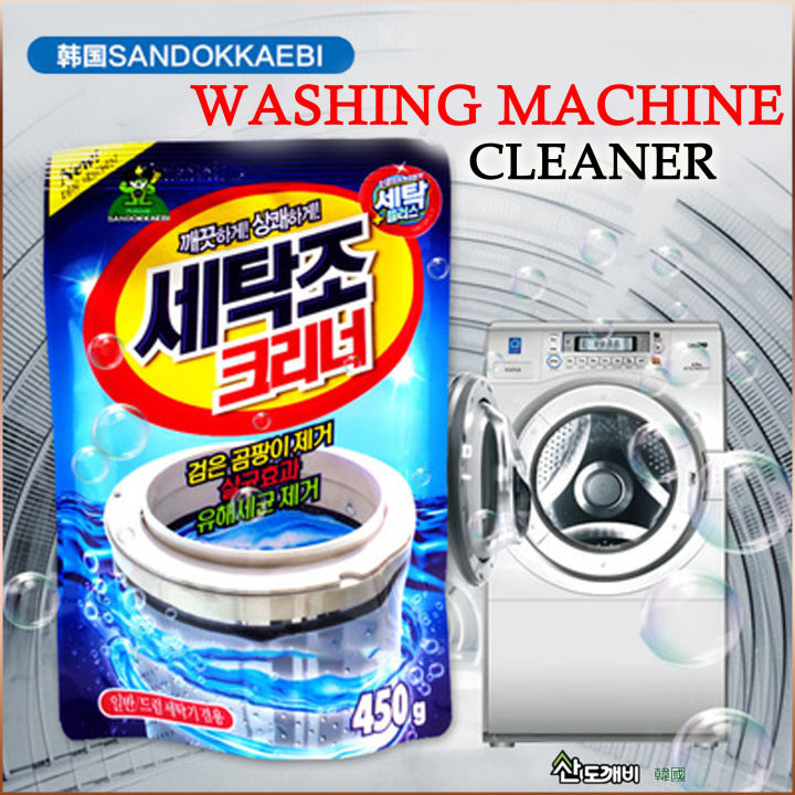 Sandokkaebi%20washing%20machine%20cleaner%20provides%20powerful%20deep%20cleaning%20for%20drum,%20barrel,%20and%20tube%20cleaning%20agents%20as%20well%20as%20washing%20machine%20release%20agents%20-%20Image%202