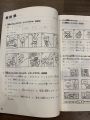 Sách - Minna No Nihongo Sơ Cấp 2 25 Bài Nghe Hiểu Kèm CD - Trình Độ N4. 