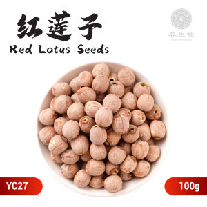 Chinese Herbs Herbal Medicine 红莲子 Dry Goods Dried Red Lotus Seeds Nourishing Body 中药材 干货 滋养补虚 YC27