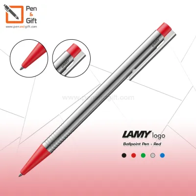 ปากกาลูกลื่นลามี่ โลโก้ สีน้ำเงิน สีเขียว สีแดง สีดำ สีบรัชสแตนเลส ของแท้ 100%