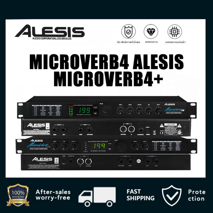 Alesis MicroVerb4/ Microverb4+ เอฟเฟกต์ดิจิตอล KTV ระดับมืออาชีพ ระบบ ...
