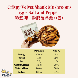 Crispy Velvet Shank Mushroom 15g - [Black Truffle / Pepper Salt] 【Cendawan Shimeji Ranggup】Healthy Snacks / Snek Diet / Office Snack