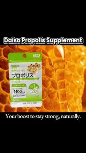 Japan Propolis Supplement – Boost Immunity Energy & Overall Well-Being