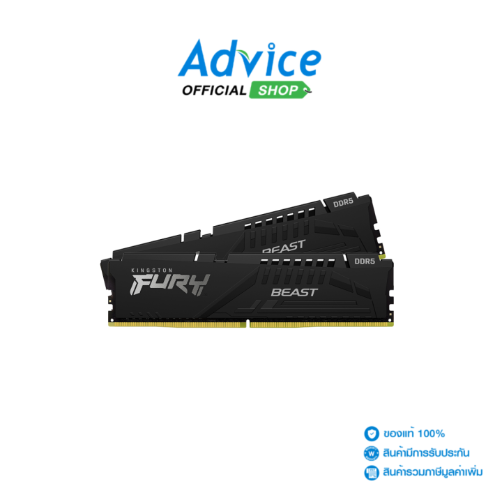 RAM DDR5(4800) 16GB (8GBX2) KINGSTON FURY BEAST(KF548C38BBK2-16
