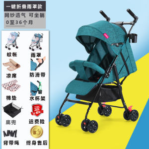 Stroller Trolley Can Sit and Lie out Foldable Trolley Baby Child Children Super Lightweight Winter and Summer
