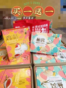 2025 CNY Hamper Set 【Buy 1 FREE 1】新年礼篮 买一送一礼盒/礼品/燕窝礼篮鸡精礼篮Chinese New Year Gift Box