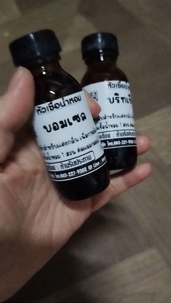 Buyer review video 2