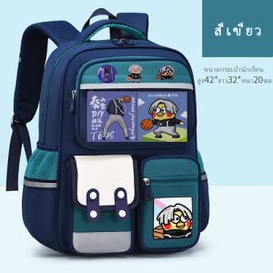 [YL39118 IKUN&Stalla] กระเป๋านักเรียนสำหรับชั้นประถม1-6 ทนทานกันน้ำ ใส่ล้อลากได้ แถมการ์ดรูป พร้อมส่งจากไทย