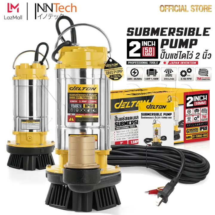 DELTON ปั๊มแช่สแตนเลส 2 นิ้ว 1100W 1.5HP รุ่น DT-TURBO-660