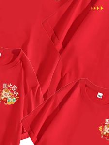 Chinese New Years T Shirt For Men 2026 Year of the Horse Auspicious Short Sleeve Zodiac Year T-Shirt Red Bright Future Family Parent-Child Outfit Boys and Girls New Year Greeting Clothing CNY Men T Shirts