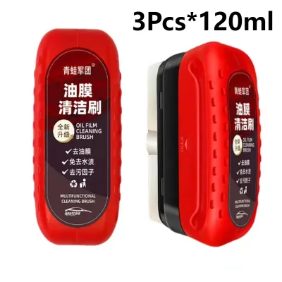 【SG SELLER】Car Glass Oil Film Remover Auto Glass Bright Coating Plating Powerful Auto Interior Windscreen Cleaner Deep Cleaning Eliminate Water Spot 玻璃油膜去除剂