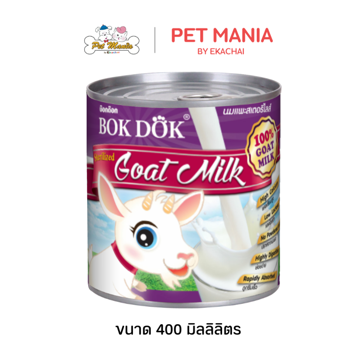 BOK DOK นมแพะ 400ml สำหรับลูกสุนัขลูกแมว