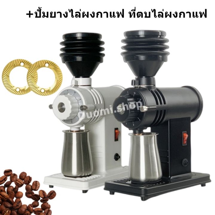 🥰ห้ามพลาด! เครื่องบดเมล็ดกาแฟไฟฟ้า 520N Coffee Grinder Titanium เครื่อง ...