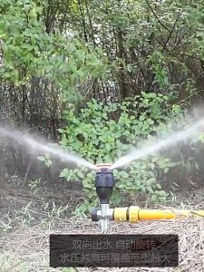 Garden Sprinkler Rotating Watering Irrigation Lawn Roof Cooling Mist Spray Hydraulic Outdoor