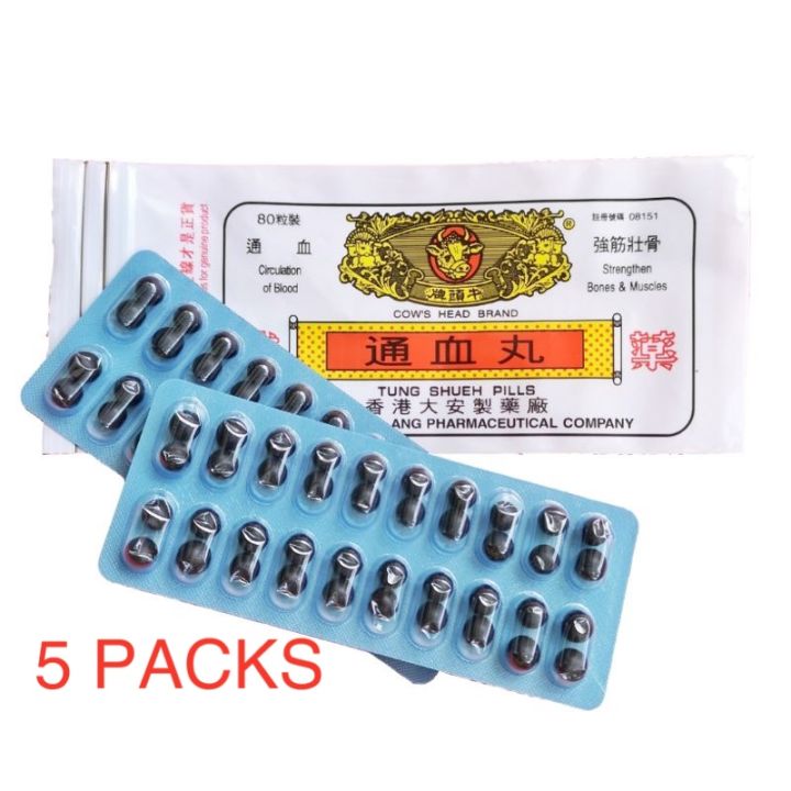 COW'S HEAD BRAND TUNG SHUEH 80 PILLS 5 PACKS Lazada PH
