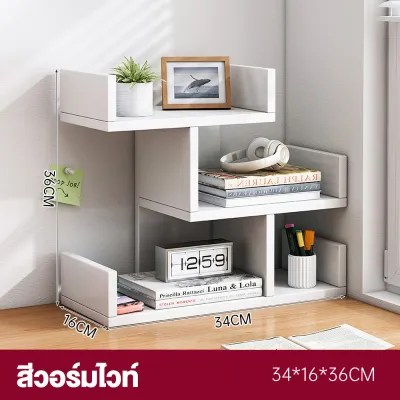 AIBG ชั้นวางของ ชั้นเก็บของบนโต๊ะ 34/40/50CM ชั้นเก็บหนังสือบนโต๊ะ ชั้นจัดระเบียบบนโต๊ะทำงาน ประหยัดพื้นที่ Small bookshelf