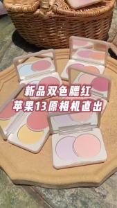 [2-Color in 1] Judydoll 橘朵 Two-Color Blush Swelling Color Long-lasting Foundation Cheek Makeup