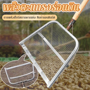 Geegobuy หัวตะแกรงร่อนดินทรายอเนกประสงค์