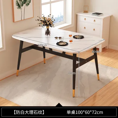 STON Dining Table Marble Pattern Nordic Simple Living Room Scratch-Resistant Restaurant Commercial Dining Table 仿大理石餐桌