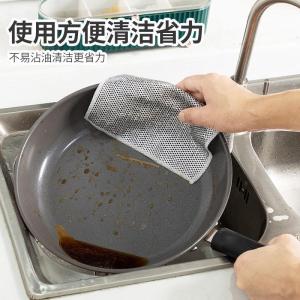 Non-Scratch Steel Wire Dishcloth 20x20cm【 5pcs / Pack】银丝抹布厨房灶台钢丝洗碗布不沾油祛油袪污垢金属丝银丝 清洁抹布