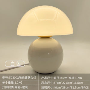 SXH Nordic-style cream-colored ceramic mushroom table lamp decorative bedside lamp adds a touch of elegance to the bedroom or study creating a creative and atmospheric night light