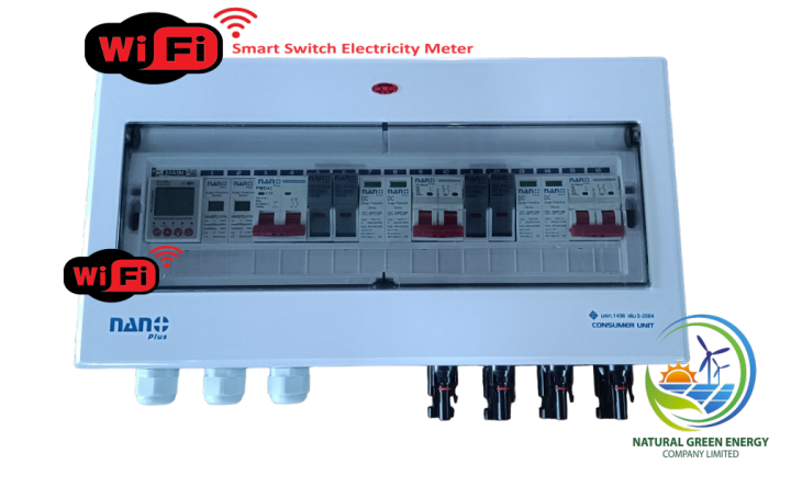 ตู้สำเร็จพร้อมใช้ Solar Combiner Box ขนาด 5-10K | Lazada.co.th