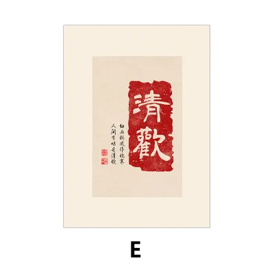 Modern Blessing Chinese Characters Canvas Art Painting Spring Festival Celebration Wall Decorative Poster Home Decor Picture