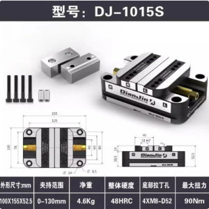 1PC Four and Five-axis clamp self-centering vise fast clamping DJ-1015S/DJ-1015-CRM