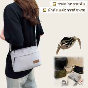 ZEFAN 【COD】ร้อนหลายชั้นสบายในฤดูใบไม้ร่วงใหม่กระเป๋าผ้าไนล่อนแฟชั่นเชี่ยวญี่ปุ่นกระเป๋าไหล่เกาหลีเรียบง่ายช่อง Messenger Bag