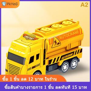 [COD] PkYeG รถดับเพลิงของเล่นสำหรับเด็กโมเดลรถบรรทุกเพื่อสุขอนามัยใช้ในรถของเล่นสำหรับเด็กผู้ชายสำหรับเป็นของขวัญ