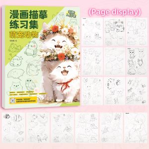 Quick drawing of anime characters for beginners stress-relieving drawing for children introduction to hand-drawing of comic books and coloring for children christmas gift set