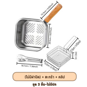 Keranixy หม้อทอดลึก สแตนเลส ลึก ด้ามถอดได้ ไม่ติดอาหาร เก็บง่าย มีที่หนีบ ฝาใส เหมาะ ครัวเรือน ฟราย