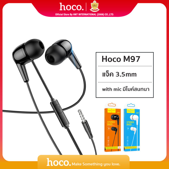 (Hoco Thailand) M97 หูฟังสเตอริโอรุ่นราคาประหยัด พร้อมไมโครโฟนในตัว หู ...