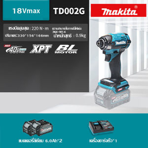 (ต้นฉบับ 100%)Makita ไขควงไฟฟ้า TD002G ไขควงไร้แปรงถ่าน 18V เครื่องมือไฟฟ้าในครัวเรือน สว่านไฟฟ้าแบตเตอรี่ลิเธียม 18V