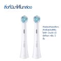 Oral-B ออรัลบี หัวแปรงสำรองสำหรับแปรงสีฟันไฟฟ้าไอโอ อัลติเมต คลีน 2 ชิ้น สีขาว Oral-B iO Toothbrush Refill Ultimate Clean White x2. 