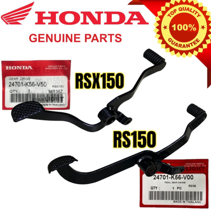 ☃HONDA RS150 RS150R RS 150 RSX150 RSX 150 2 WAY GEAR PEDAL GEAR LEVER ...