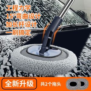 Household car wash brush multi-purpose car wash mop long handle extendable soft bristles won’t damage the car paint